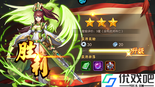 拿下三国0.1折版