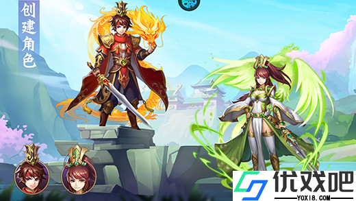 拿下三国手游