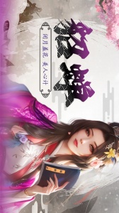 拿下三国手游