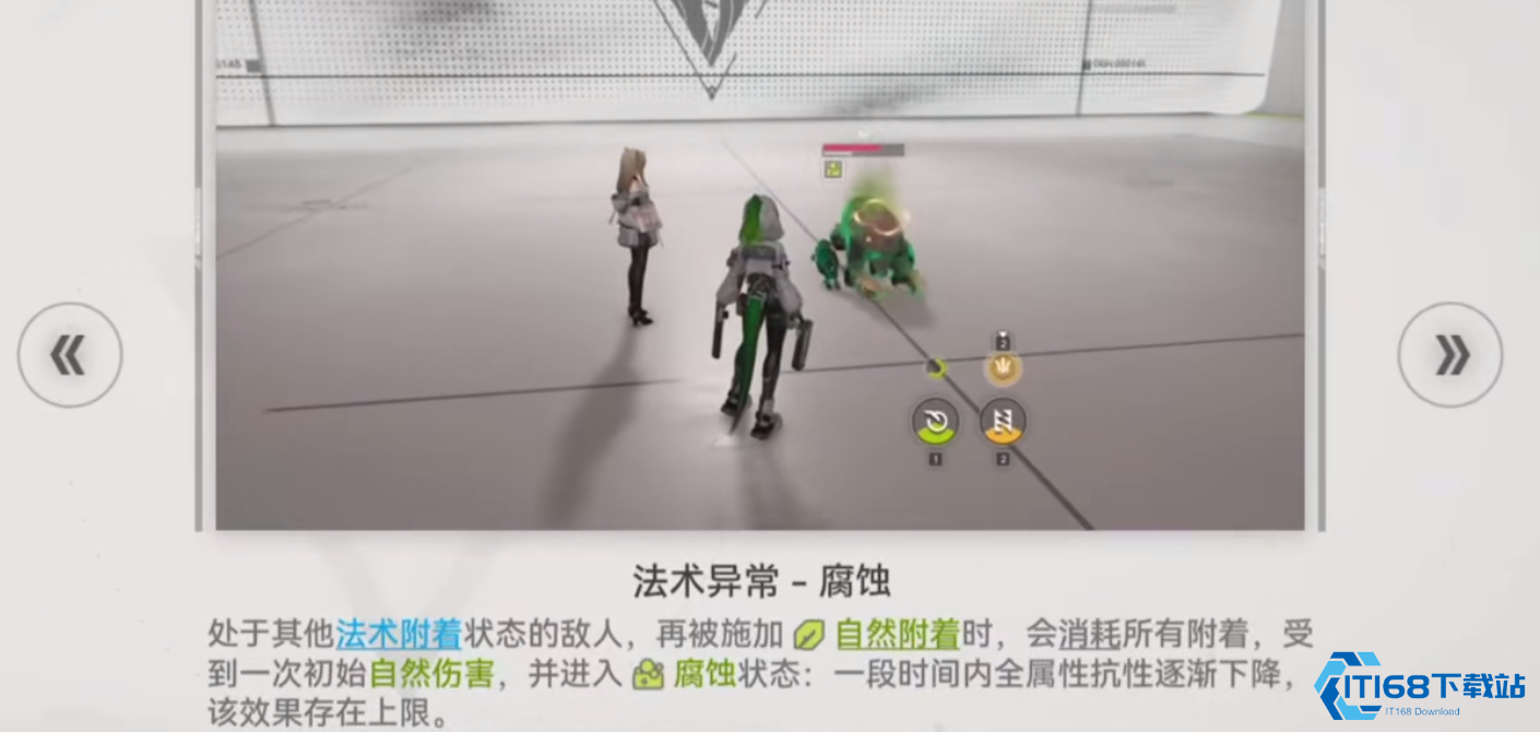 终极战斗秘籍：物理与法术异常状态全揭秘【全攻略】