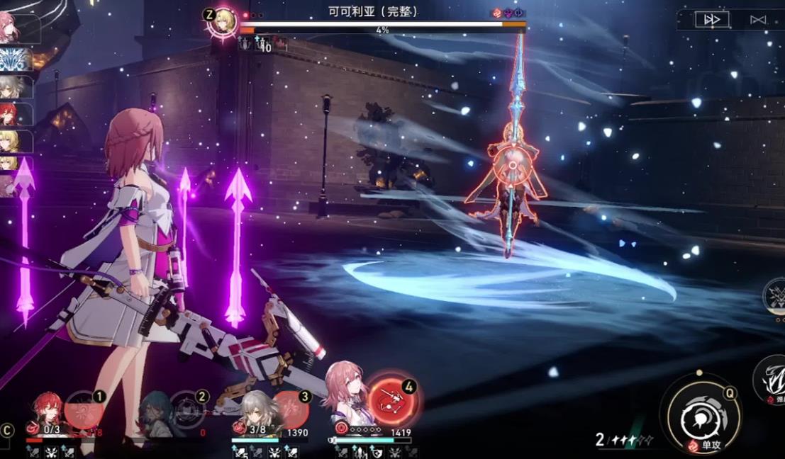 崩坏星穹铁道可可利亚怎么打-崩坏星穹铁道可可利亚必学技能