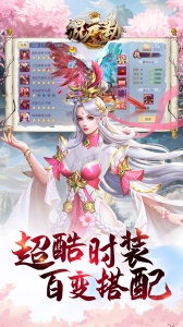 混元劫BT版