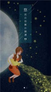 悠阅书城无广告版