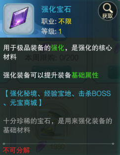 倾世情缘官方版