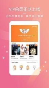 天堂动漫高清版
                           