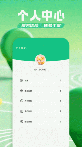 趣玩图
                           