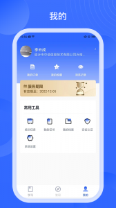 安诺云课堂
                           