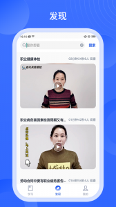 安诺云课堂