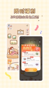 MeYou官方版