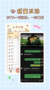 MeYou官方版