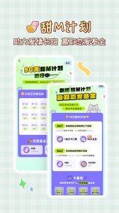 MeYou官方版
                           