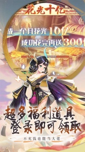 大战魂0.1折版