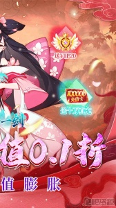 沧海一剑（BT永久0.1折）