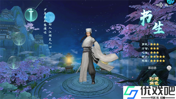 鬼剑豪果盘版