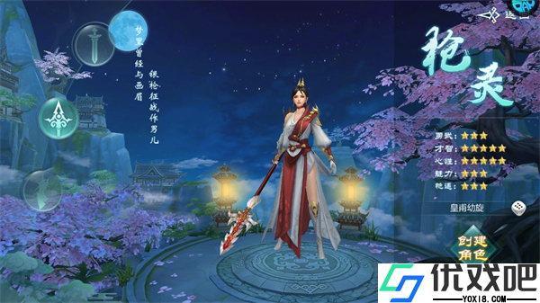 鬼剑豪果盘版