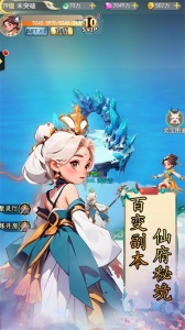 仙宠物语（0.1折激爽割草版）