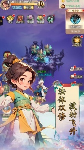 仙宠物语（0.1折激爽割草版）