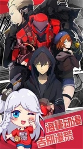 小漫画基地纯净版
                           