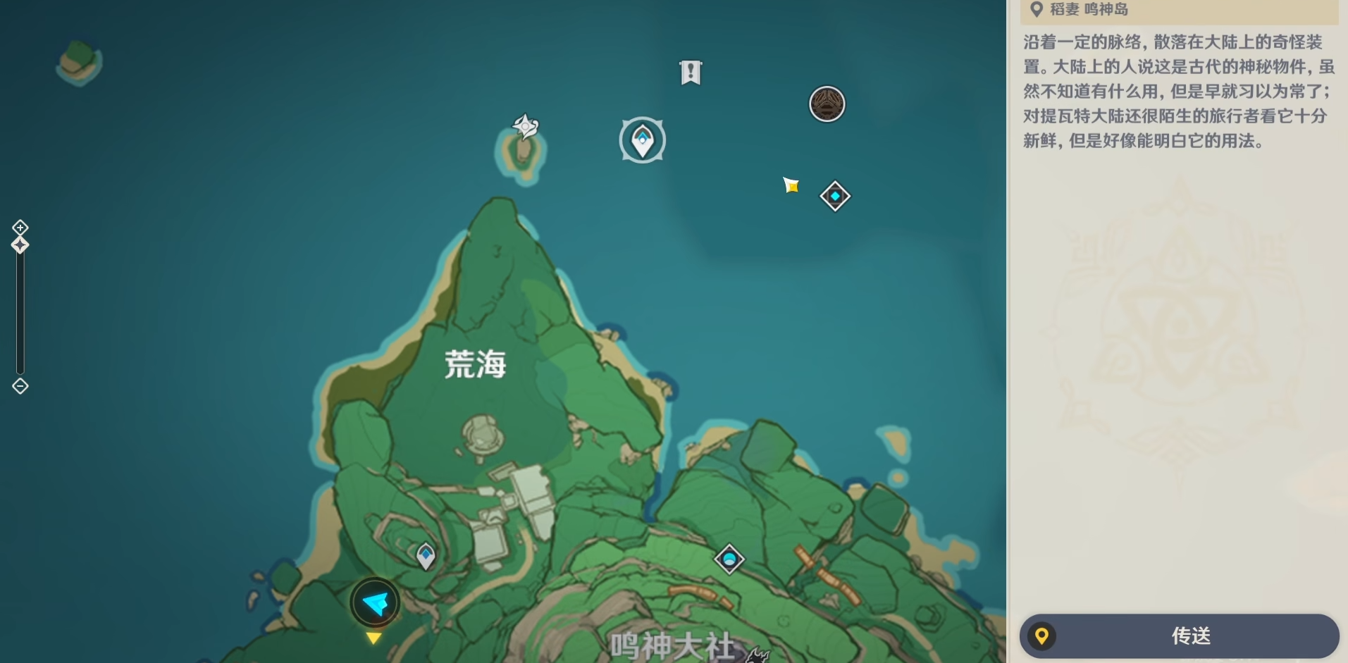 原神中荒海怎么进去地底-原神荒海地底操作指南