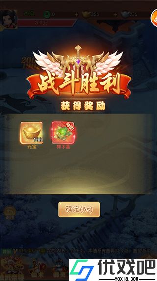 剑与少年0.1折