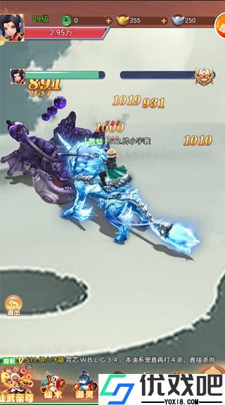 剑与少年0.1折