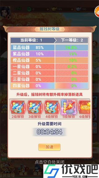 剑与少年0.1折