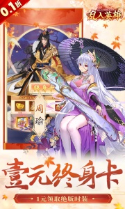 乱入英雄手游官方版
