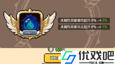 怪咖英雄官方版