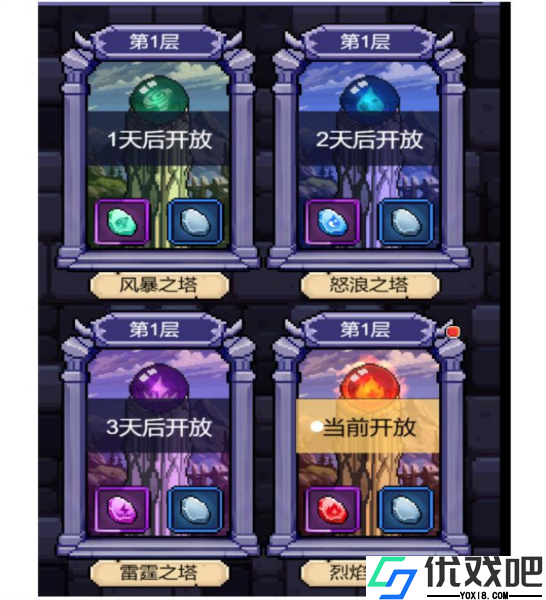 怪咖英雄官方版