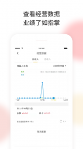 美梨管店手机版
                           