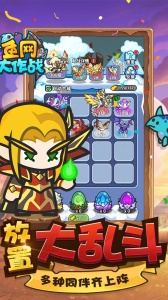 鱼网大作战手游