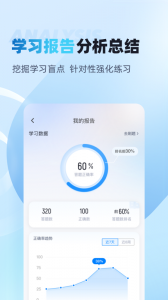 制冷与空调作业聚题库
                           