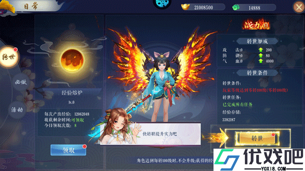 沧海一剑（永久0.1折）