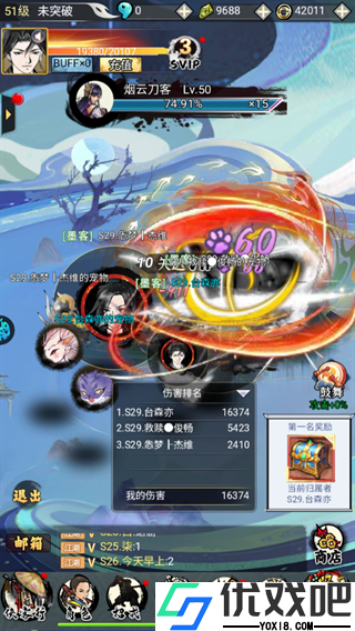 仙宠物语果盘版