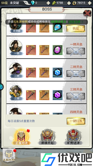 仙宠物语果盘版