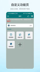 超级悬浮球
                           