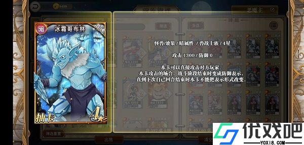 指尖决斗家（楚汉争霸）
