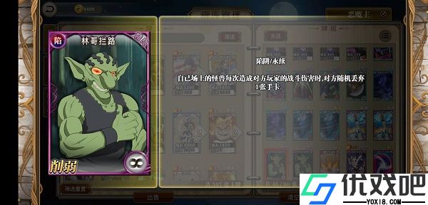 指尖决斗家（楚汉争霸）