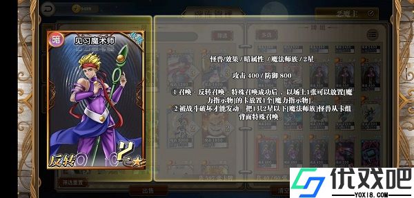 指尖决斗家（楚汉争霸）