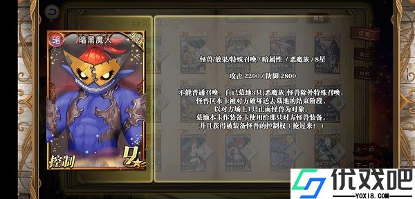 指尖决斗家（楚汉争霸）
