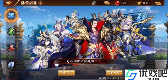 放开那三国3张辽怎么获得