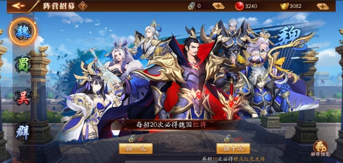 放开那三国3张辽怎么获得-放开那三国3张辽全方位秘籍