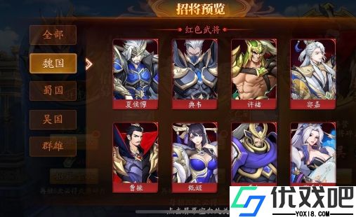 放开那三国3张辽怎么获得