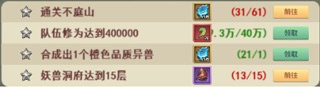 大仙侠九游版
