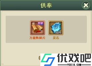 大仙侠九游版