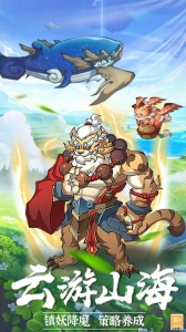 大仙侠九游版