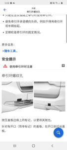 BMW驾驶指南app