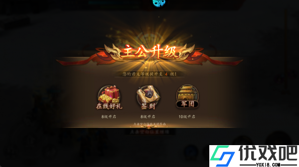 征战九州手游