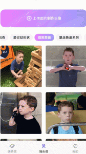 嗨特效视频制作
                           