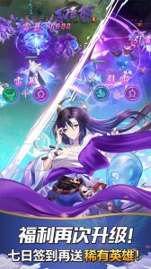 幻灵师折扣版
